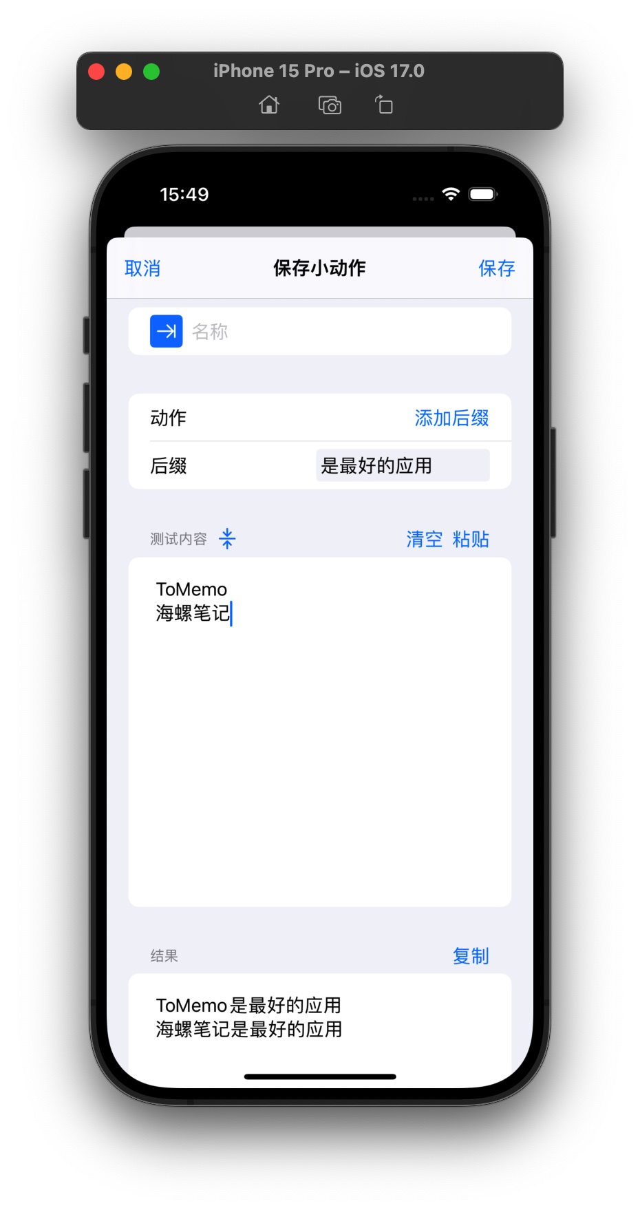 添加后缀示例